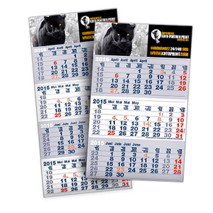Calendrier - KOTO PANTHER PRINT